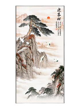 迎客松玄关客厅装饰画山水国画