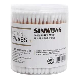 盒装200支双头优质棉签掏耳朵化妆棉棒宝宝挖耳屎棉签螺旋耳勺
