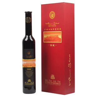 礼品本溪桓仁特产辽宁五女山窖藏红冰葡萄酒375ml礼盒装甜型红酒
