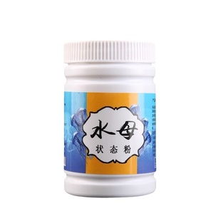 水母状态粉强力拉丝粉钓鱼专用鱼饵粘粉饵料野钓伴侣水鱼饵诱食剂