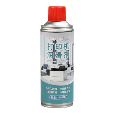 打印机专用润滑油针式导轨油润滑脂机械润滑剂复印机保养油清洗剂