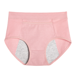 4条装 生理内裤女士中腰月经期专用透气防漏纯棉抗菌大姨妈卫生裤