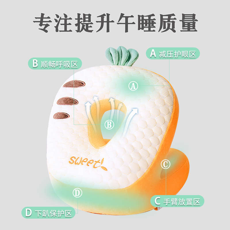 学生午睡枕趴睡枕男生款办公室午睡神器趴趴枕抱枕睡觉枕头午休夏
