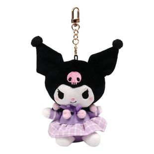【自营】正版三丽鸥库洛米挂件公仔美乐蒂书包挂件毛绒酷洛米玩偶