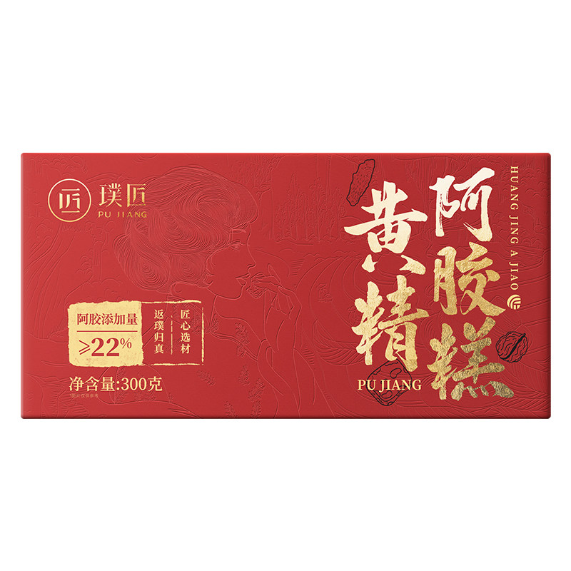 阿胶块黑芝麻核桃仁红枣黄精