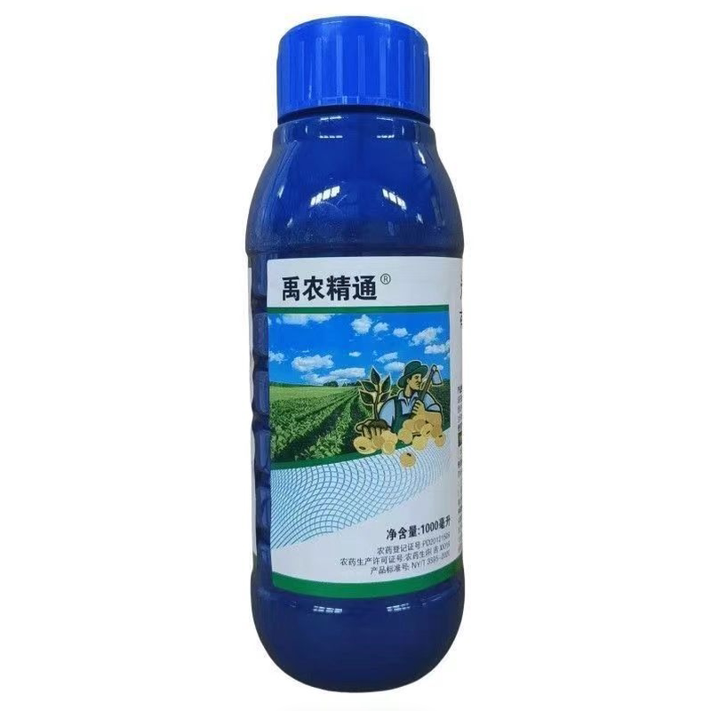 禹农精通精喹禾灵精奎禾灵精喹灵禾农药大豆田尖叶杂草除草剂整箱