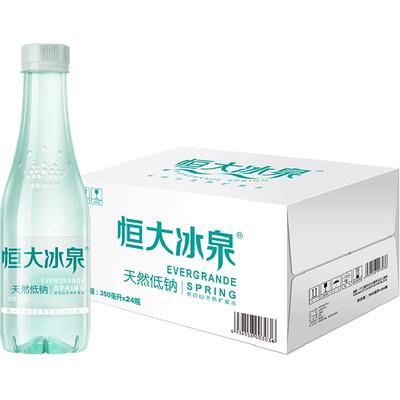 恒大冰泉长白山低钠弱碱性矿泉水