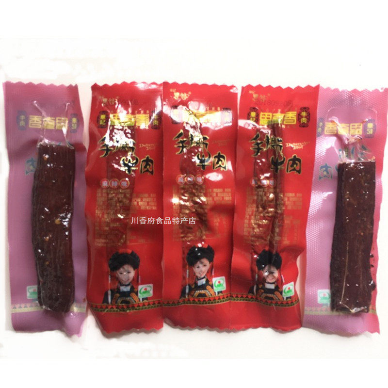 思奇香大凉山特产手撕牛肉包邮