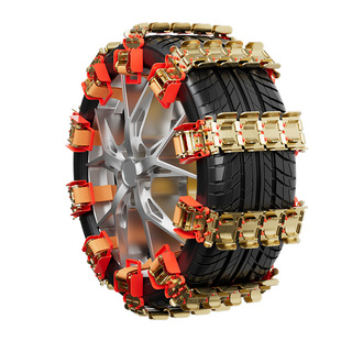 适用一汽森雅R7汽车轮胎防滑链骏派D80/D60/A70E雪地应急防滑链