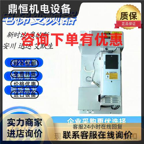 议价迅达3300/3600电梯变频器DR VCB 021 21CBR/59401153 5941098