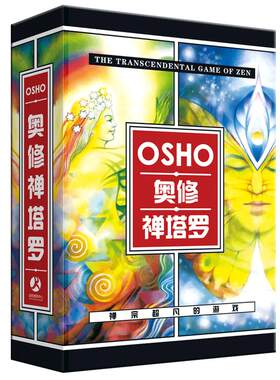奥修禅塔罗牌正版韦特伟韦特塔罗