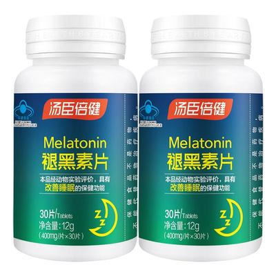 汤臣倍健改善学生褪黑素安瓶