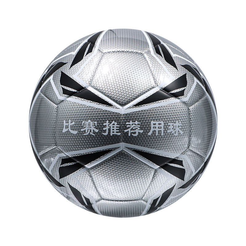 官方正品热贴合足球5号学生专用4号幼儿园儿童加厚无缝专业训练球