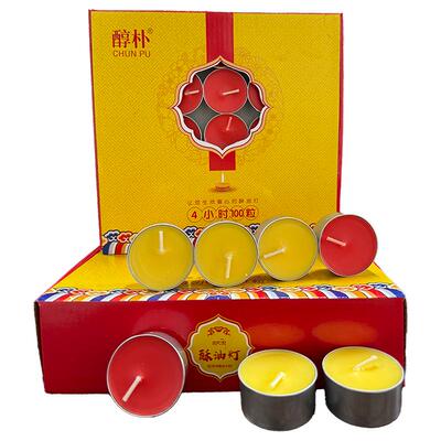 醇朴金装酥油灯生欢喜心的酥油灯