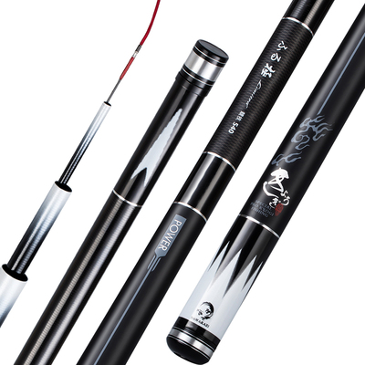 进口高碳纤维野钓大综合