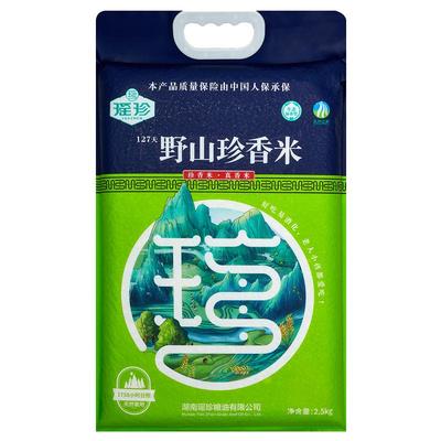 小香稻米米5斤大米炒饭野山