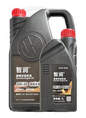 一汽大众原装途观高端尊护润滑油