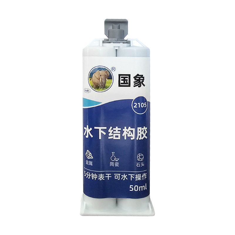 国象水下结构胶环氧ab胶水快干粘金属陶瓷铁不锈钢玻璃大理石木头塑料专用防水多功能泳池马赛克强力铸工胶