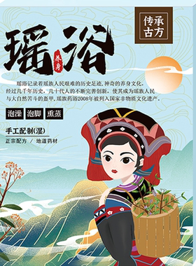 【排湿很猛】健脾强代谢！纯药材