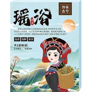 健脾胃泡脚包皮肤油口臭腹胀虚胖肚子大四肢酸痛驱寒湿气重中药包