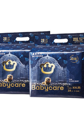 babycare轻薄透气拉拉裤尺码任选