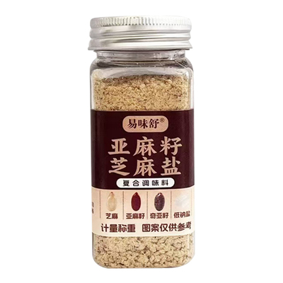 亚麻籽芝麻盐调味料手工农家芝麻提味增香拌饭烧烤蘸料BBQ必备
