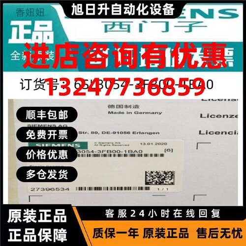 议价西门子原装未现货V5.1SP1S120CF卡6SL3054-3FB00-1BA0