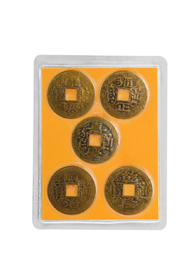 新品上市 财库财神-八方进财带五帝钱 日进斗金 随身吉祥结缘礼品