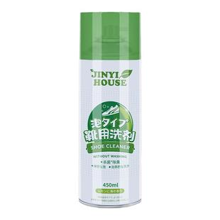 小白鞋清洁剂去污增白去黄神器刷鞋洗网面运动鞋子免洗泡沫清洗剂