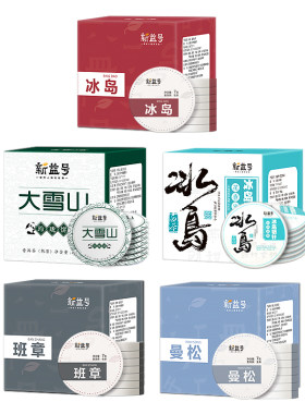 云南古树冰岛老班章普洱茶生茶
