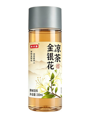 【买一送一】金银花凉茶饮料整箱24瓶*330ml夏日清爽解渴解腻茶饮