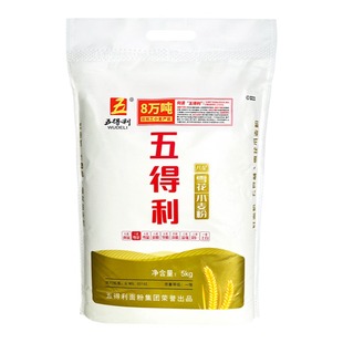 五得利面粉八星粉雪花粉10KG20斤饺子馒头面条家用面粉中筋通用粉