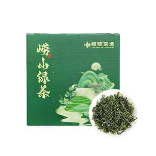 崂山绿茶尝鲜装2026新茶高山云雾绿茶叶山东青岛特产随身装50g