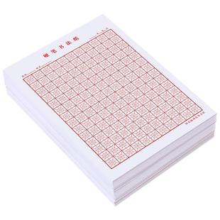 六品堂回字格硬笔书法纸回宫格练字本大米回米格专用纸本子中宫格练习纸书法本钢笔纸米字格作品书写本小学生