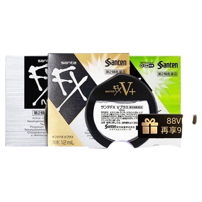 【自营】日本参天FX金银绿眼药水滴眼液疲劳原装进口干涩消炎*3瓶