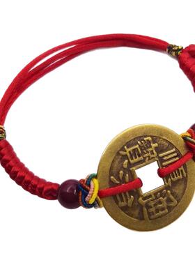 铜钱手链脚链男女朱砂脚绳