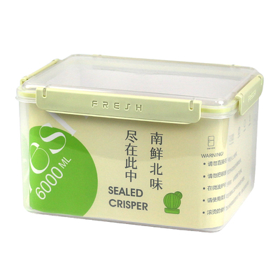 长方形大容量密封保鲜盒冰箱冷藏