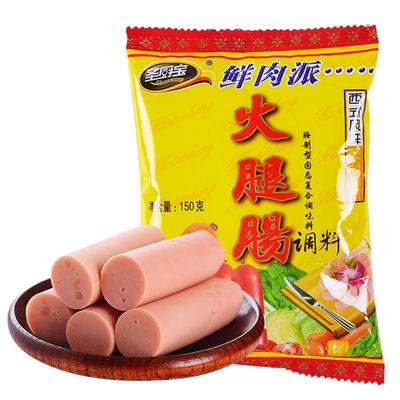 【已售30万袋】火腿肠调料