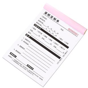 蛋糕订单本二联甜品店预订票据烘焙坊预定收据西饼屋糕点房订制单花店定购订货单三联定制单据生日蛋糕订购单