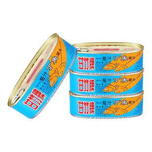 甘竹牌辣味茄汁丁鱼罐头鱼 方便食品下饭菜 熟食开罐即食227g*4罐