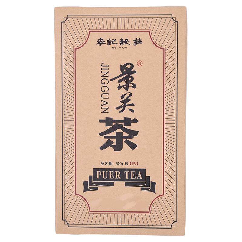 李记谷庄普洱生茶500g景关熟砖茶