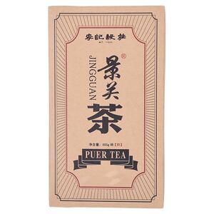 李记谷庄普洱生茶500g景关熟砖茶