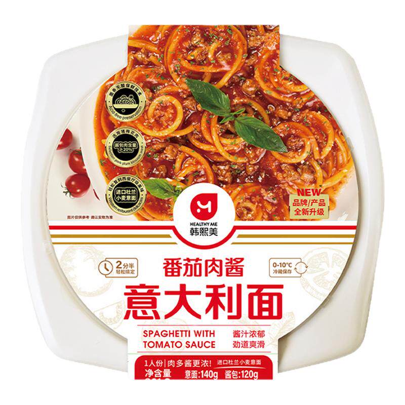 韩熙美番茄奶油意大利面