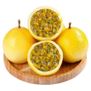 广西钦蜜9号黄金百香果新鲜当季5斤随机快递纯甜一级现摘整箱包邮