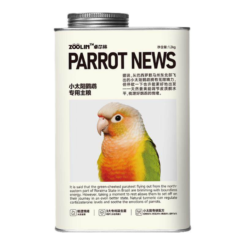 ZOOLIN卓尔林小太阳鹦鹉鸟粮专用粮食种子营养饲料水果滋养丸鸟食
