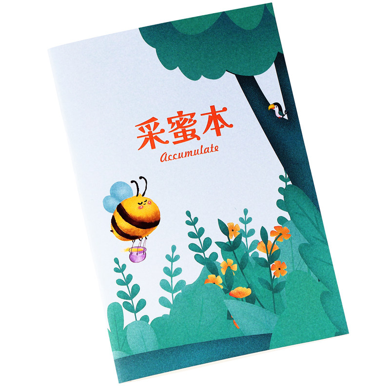 小学生好词好句作业本a5采蜜本二三年级语文阅读积累摘抄记录笔记