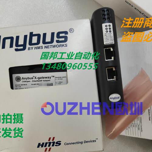 议价瑞典HMS旗下ANYBUS网关AB7306-B全新原装正品 当天发货