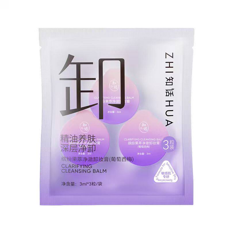知话精油卸妆膏敏肌专研3ml*3