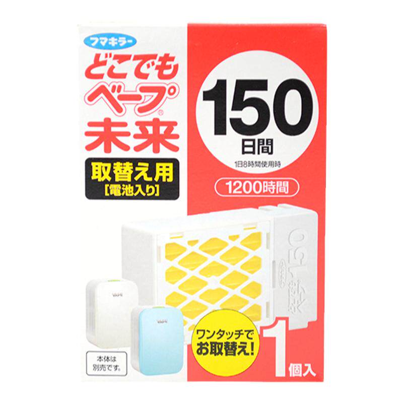 日本进口VAPE未来驱蚊器替换芯 150日替换装防蚊电子蚊香驱蚊长效