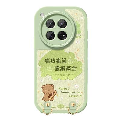 适用一加12女款手机壳1+ace3背带ace2pro保护套全包一加11r斜挎跨挂绳2v卡通新品磨砂防摔硅胶软外壳可爱文字